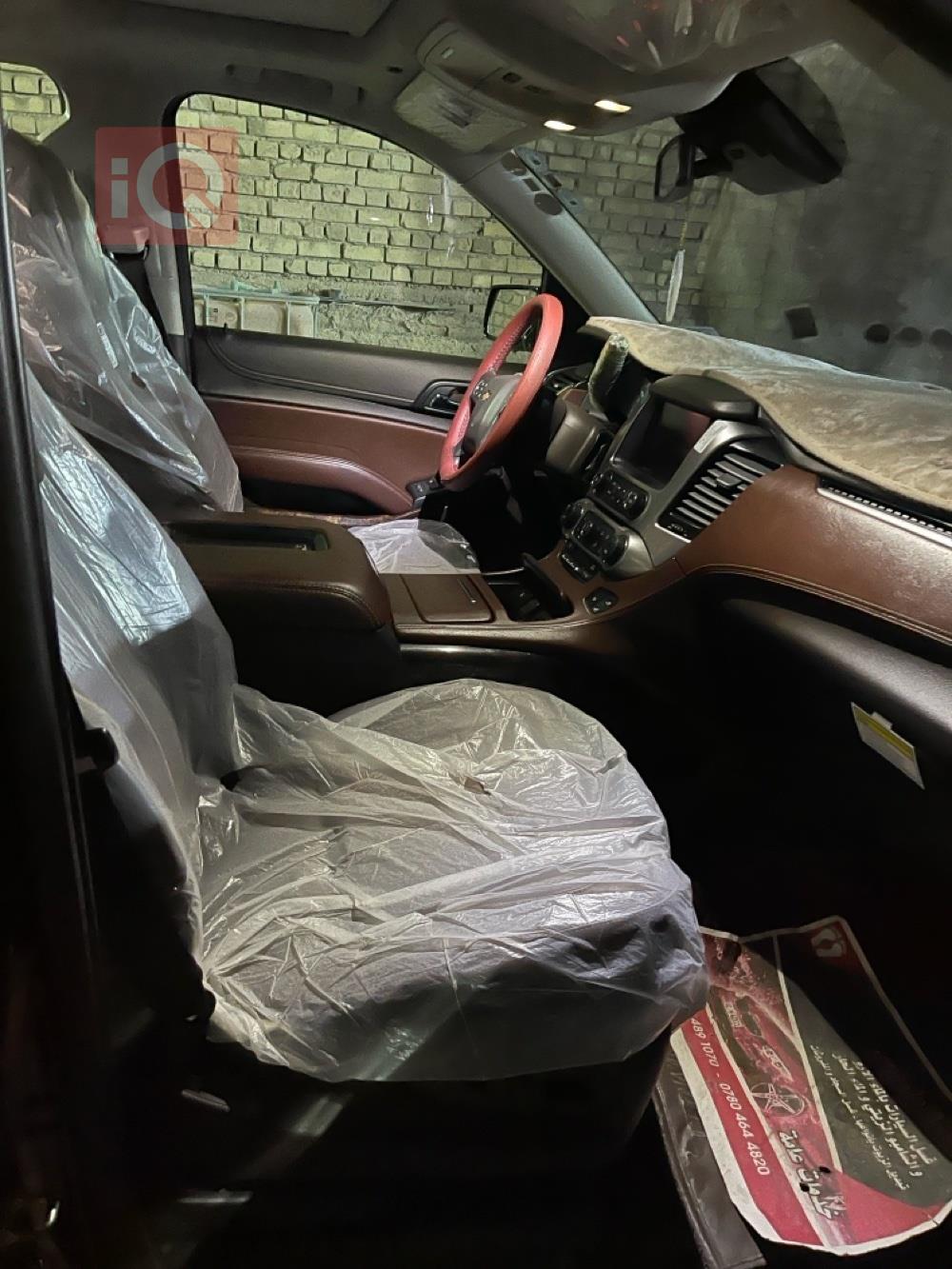 شيفروليه تاهو